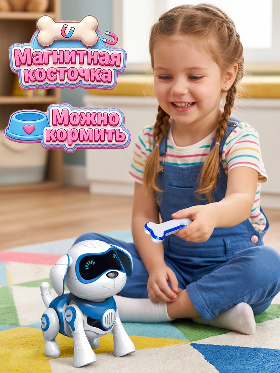 Собака РУ Mioshi Интерактивный Щенок 17 см - фото 4