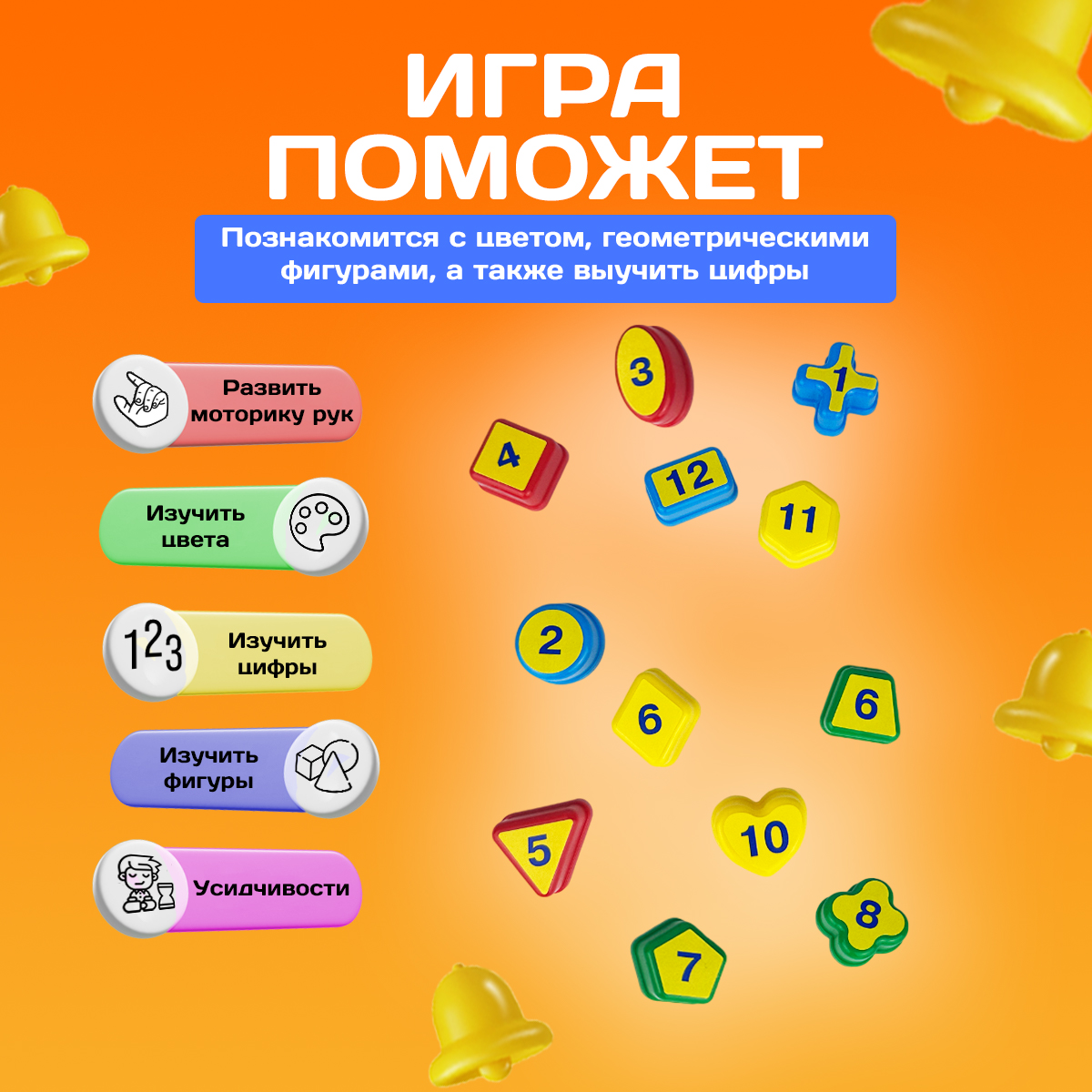 Настольная игра СТРОМ - фото 3
