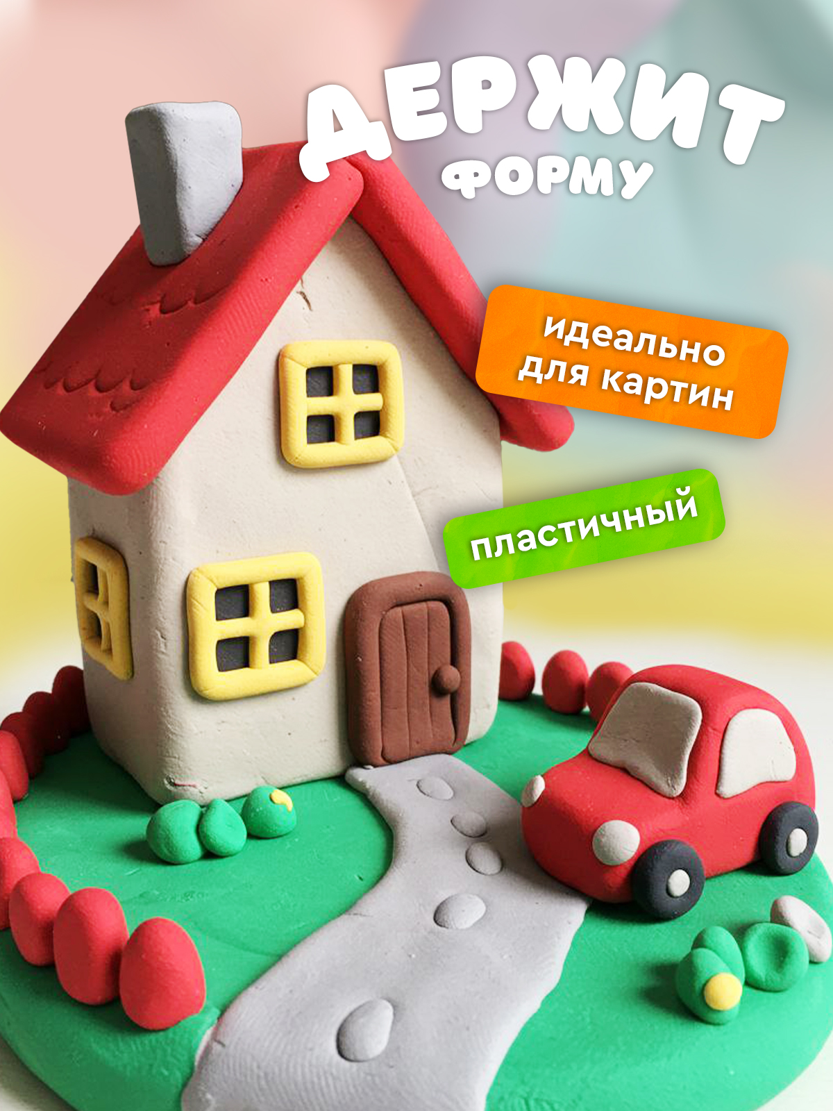 Пластилин Каляка-Маляка 24 цв. - фото 5