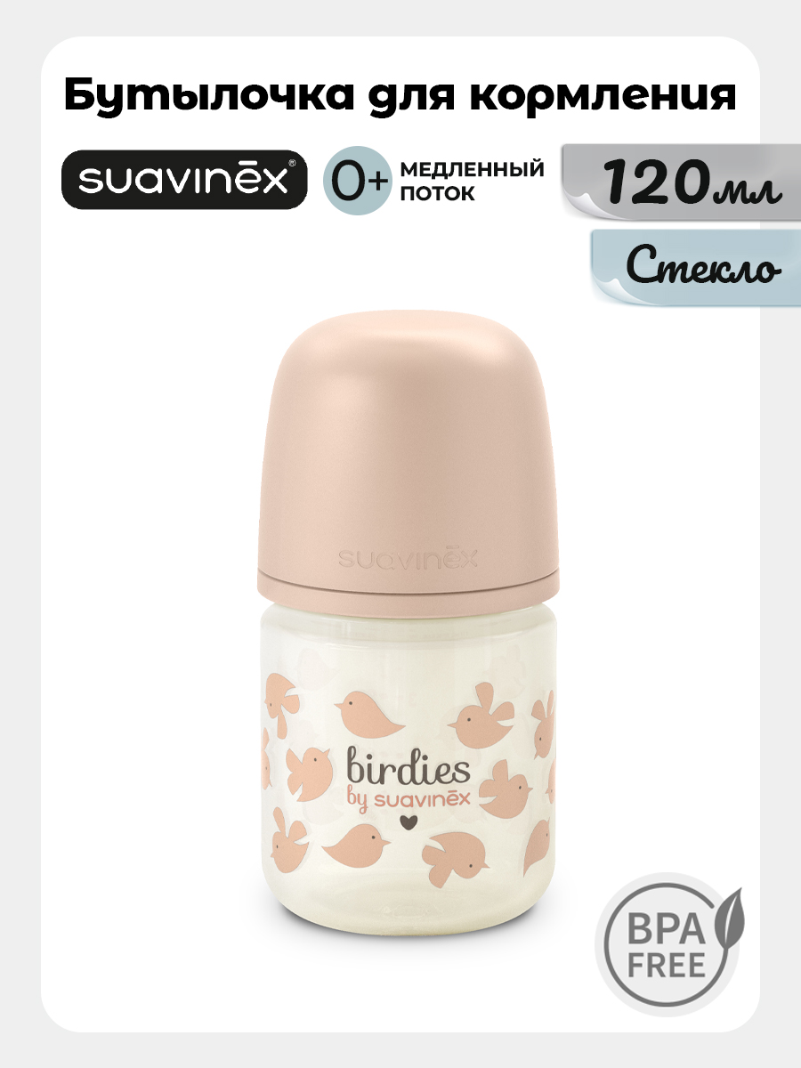 Бутылочка Suavinex 120 мл 1 шт. - фото 1