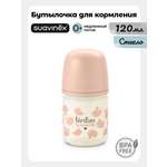 Бутылочка Suavinex 120 мл 1 шт.
