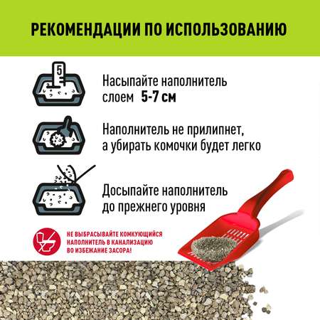 Наполнитель для кошачьих туалетов Котяра классический комкующийся 8.4кг/20л