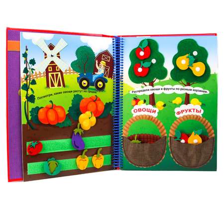 Игрушка Проф-Пресс книжка