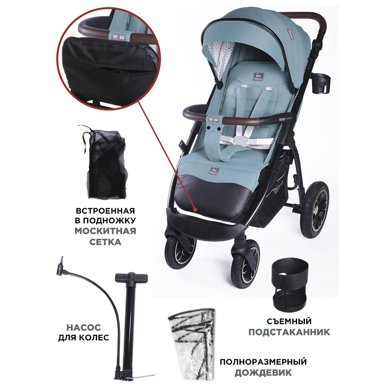 Коляска прогулочная BabyCare Venga - фото 11