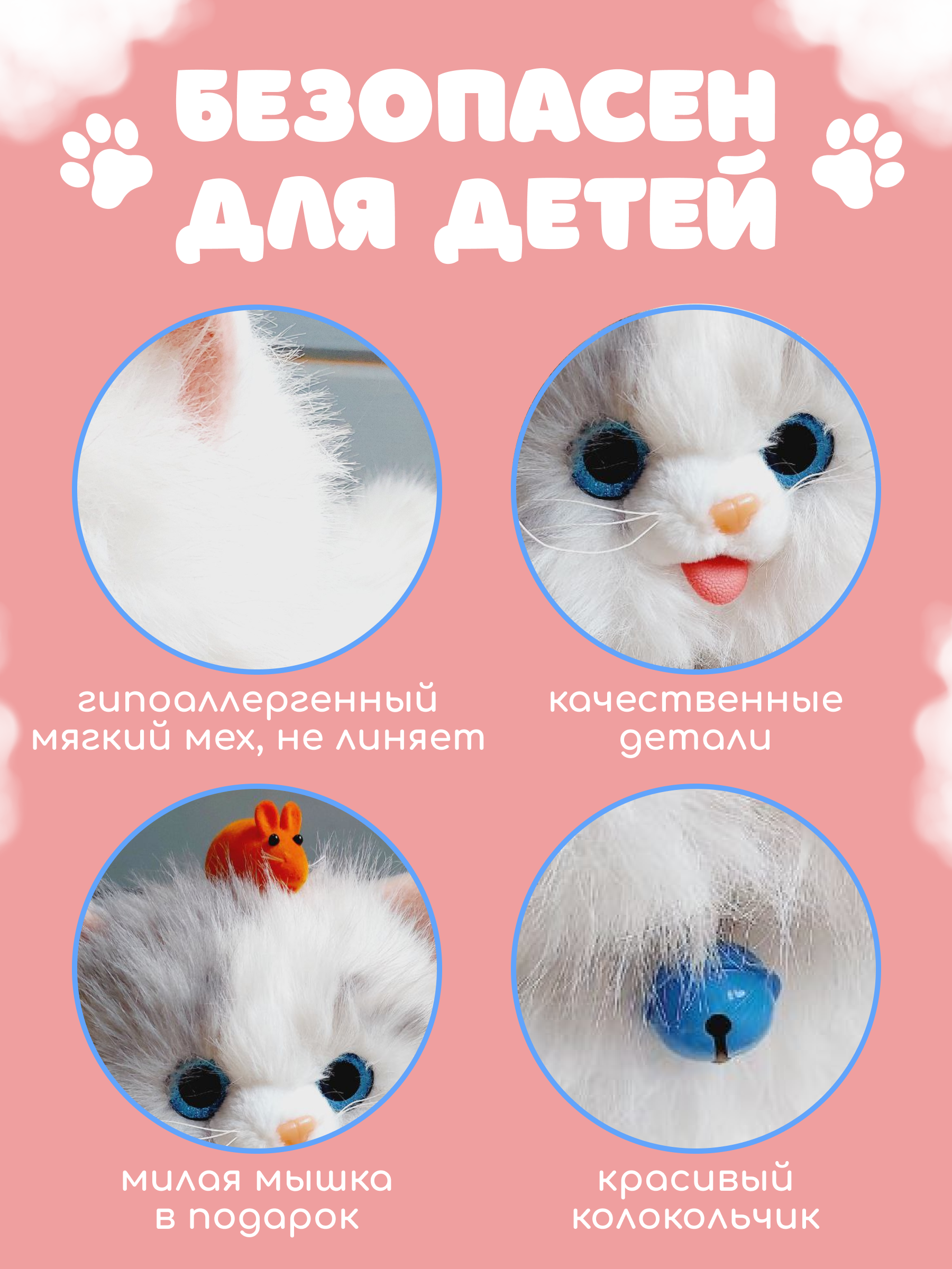 Мягкая игрушка FAVORITSTAR DESIGN котик Кошка интерактивная 29 см - фото 7