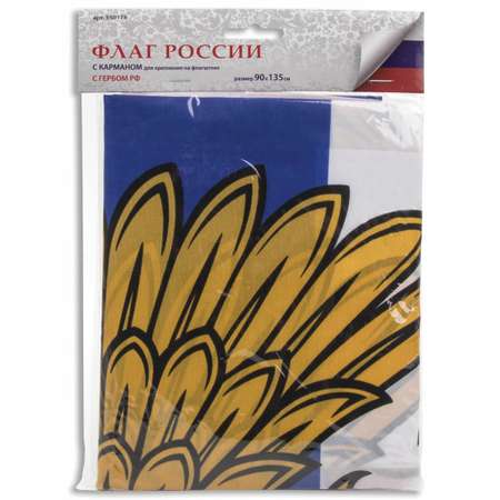 Флаг Brauberg 1 шт.