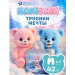 Подгузники HANIBANI 0 42 шт.