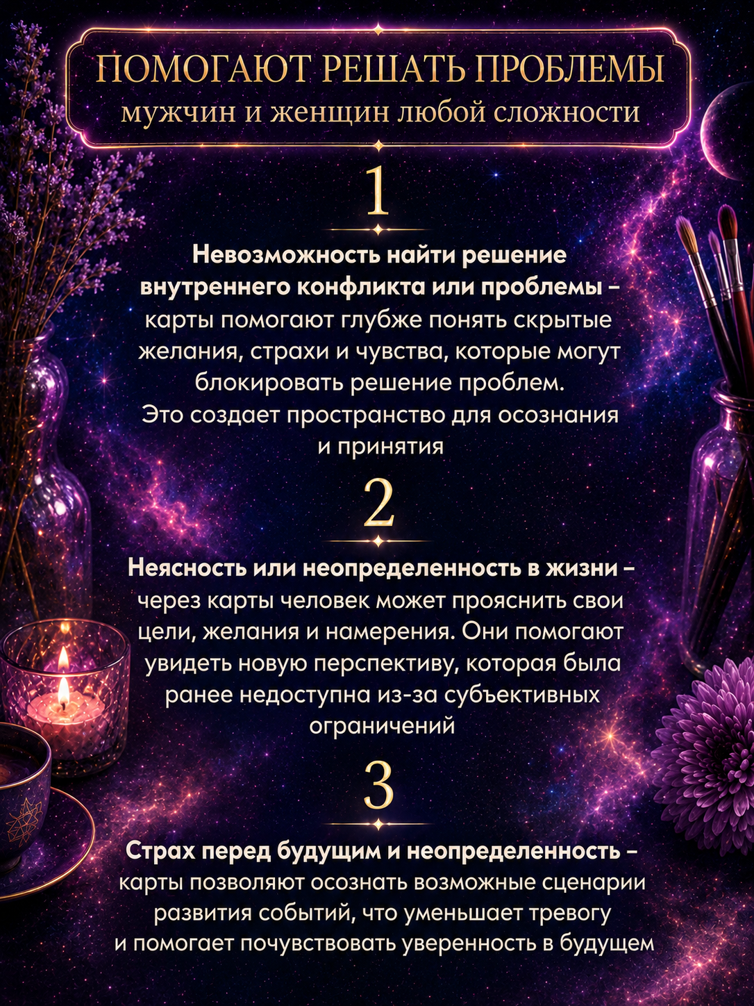 Настольная игра People Like U МАК 56 карточек+монета+книга - фото 4