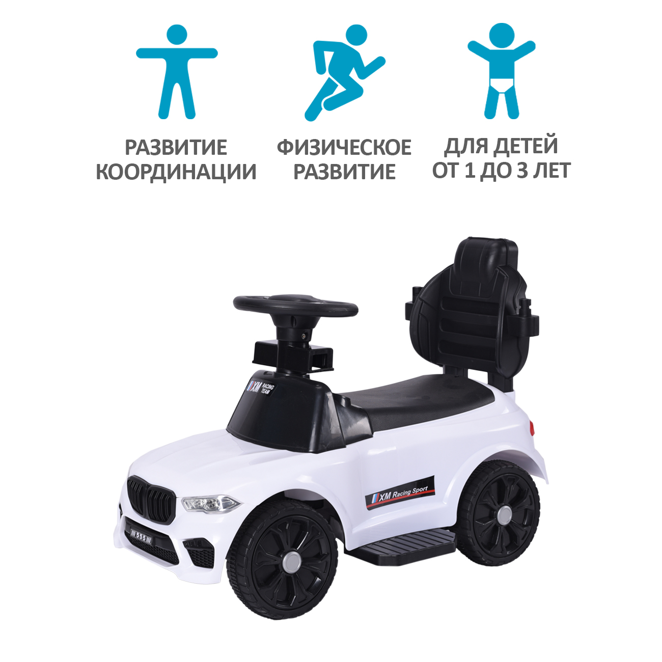 Пушкар Sevillababy XM Racing белый - фото 7