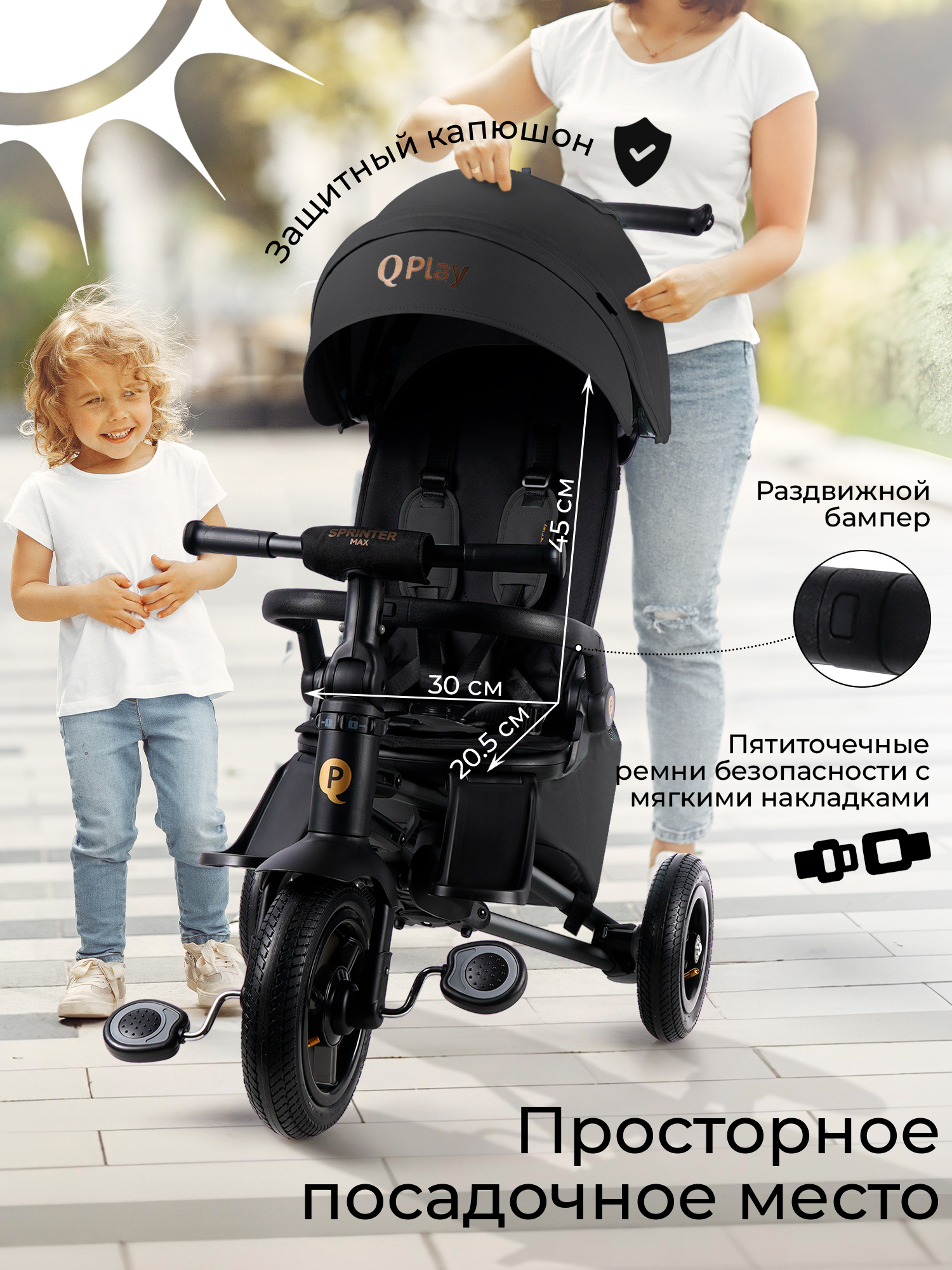 Трехколесный велосипед QPLAY - фото 7