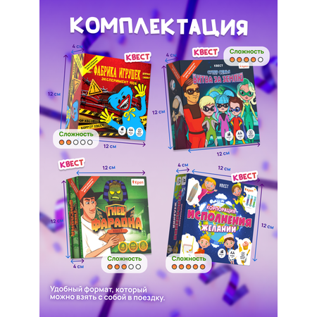 Настольная игра КРЕП Квест