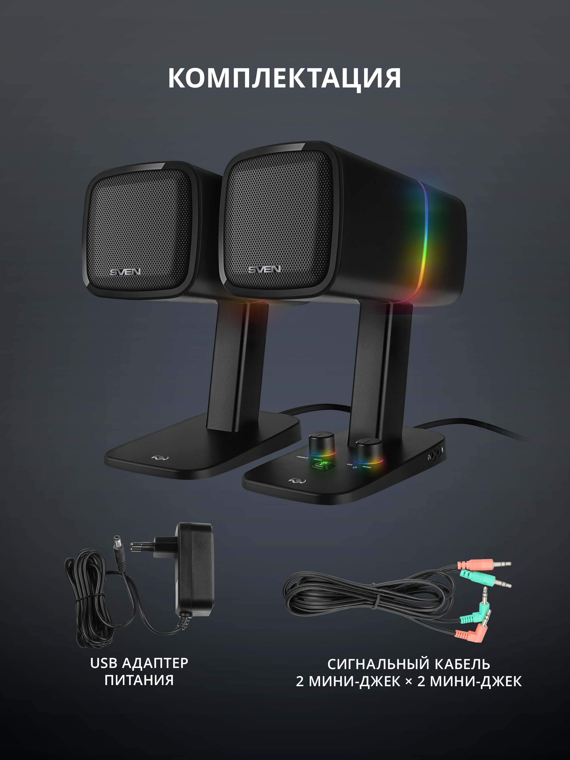 Колонка bluetooth SVEN G600 - фото 10
