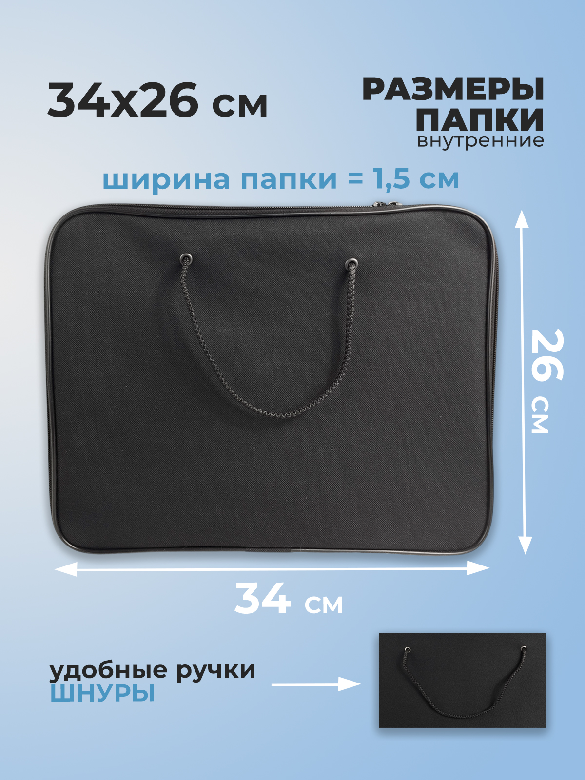 Папка с ручками Cancburg А4 - фото 2