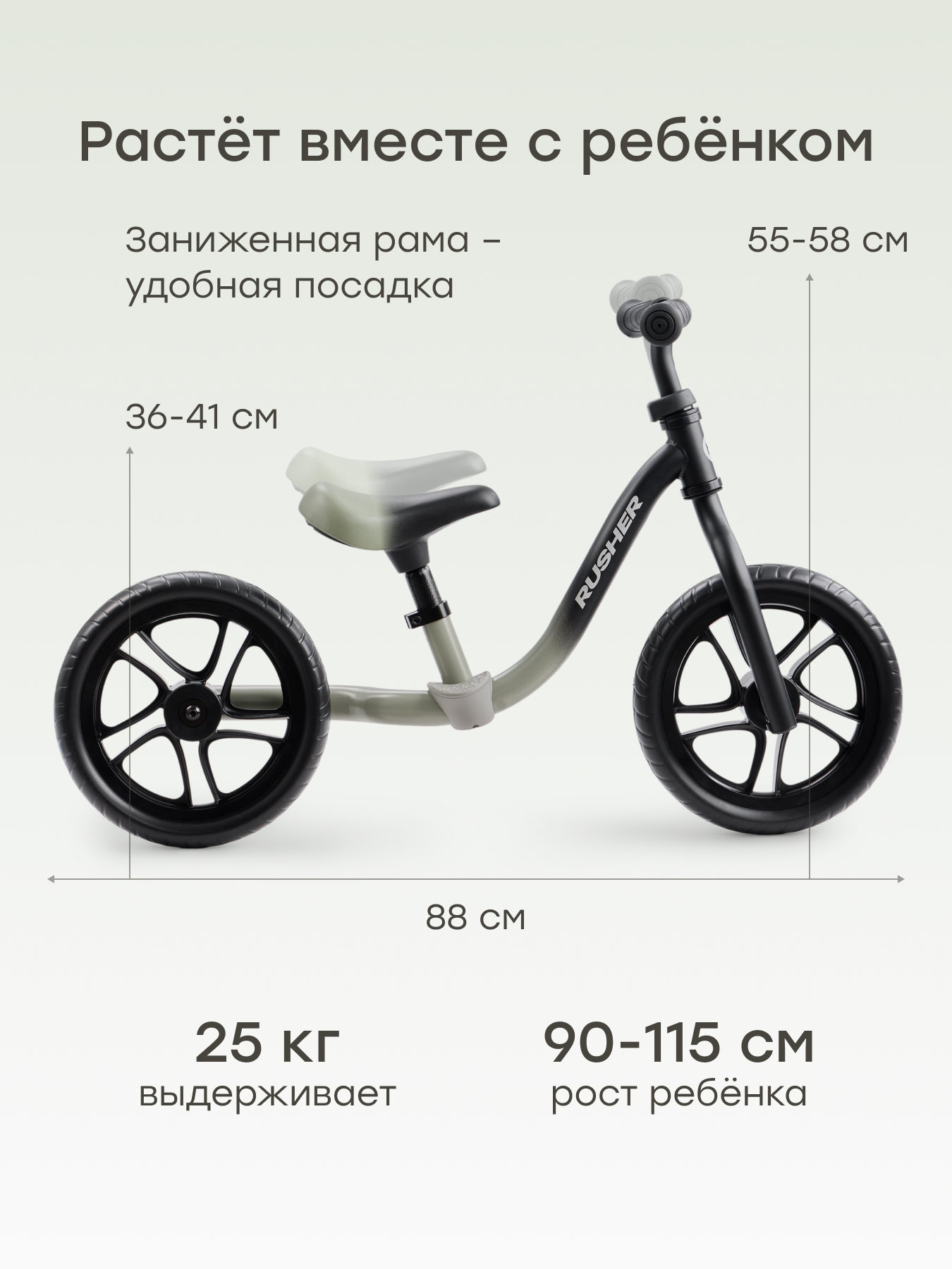 Двухколесный беговел Happy Baby 11 дюймов - фото 2