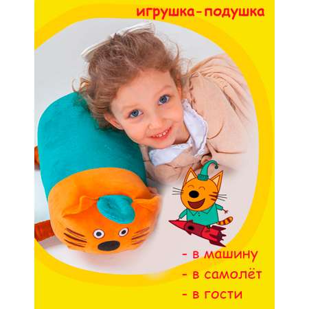 Мягкая игрушка Три кота Компот