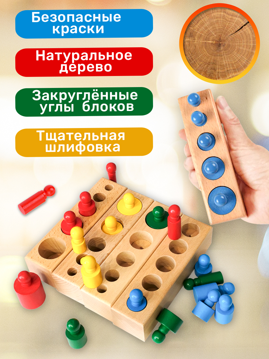 Игрушка BONNY CAT сортер Разноцветные цилиндры - фото 8