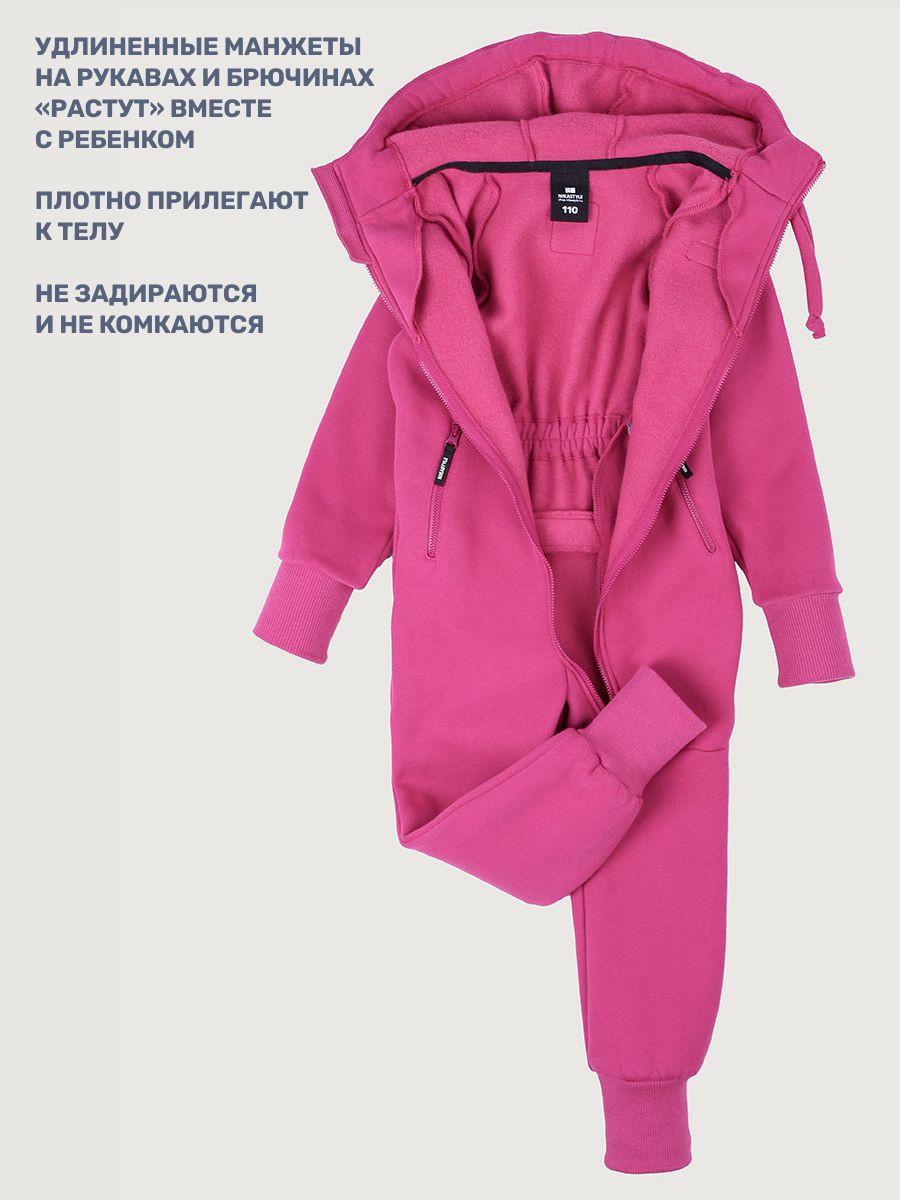 Комбинезон NIKASTYLE 8т20125 фуксия - фото 7