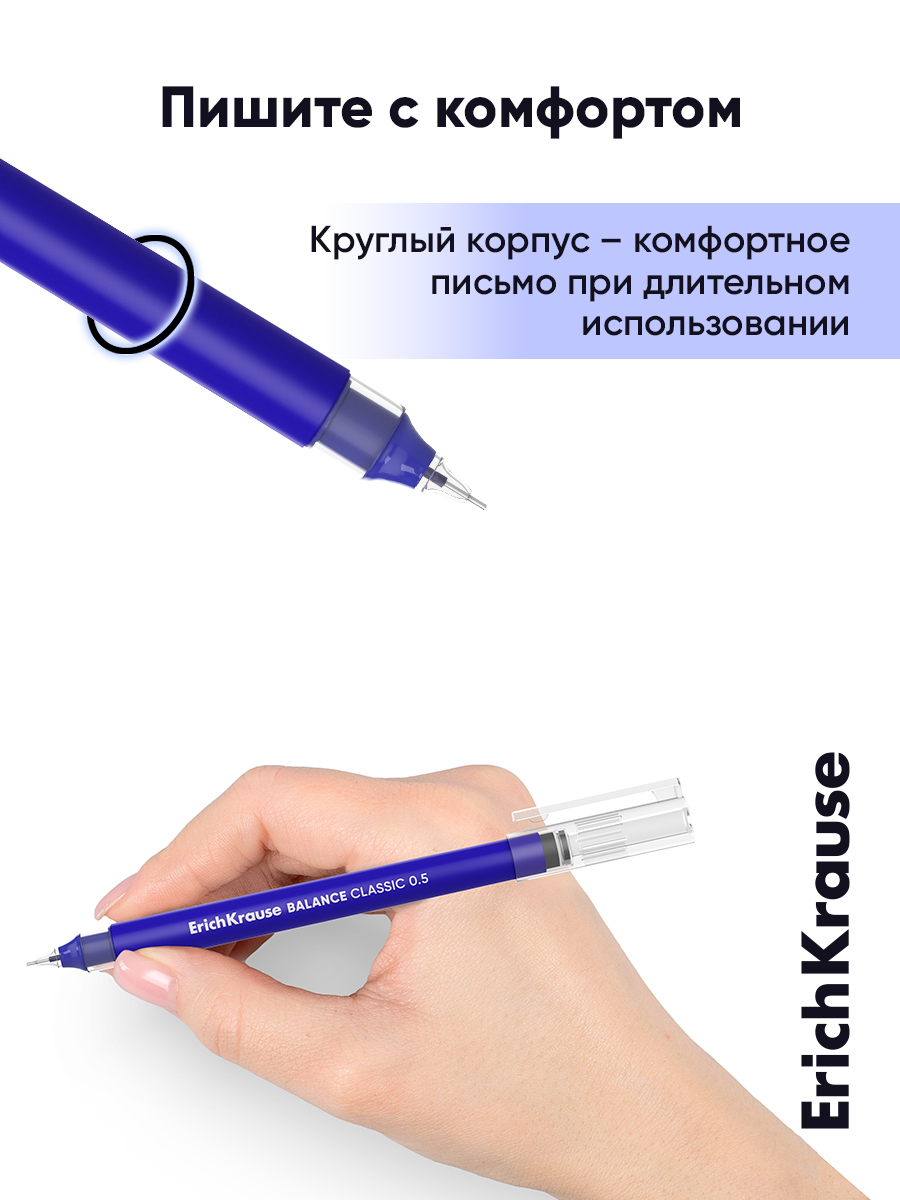 Ручка гелевая ErichKrause 12 шт. - фото 9