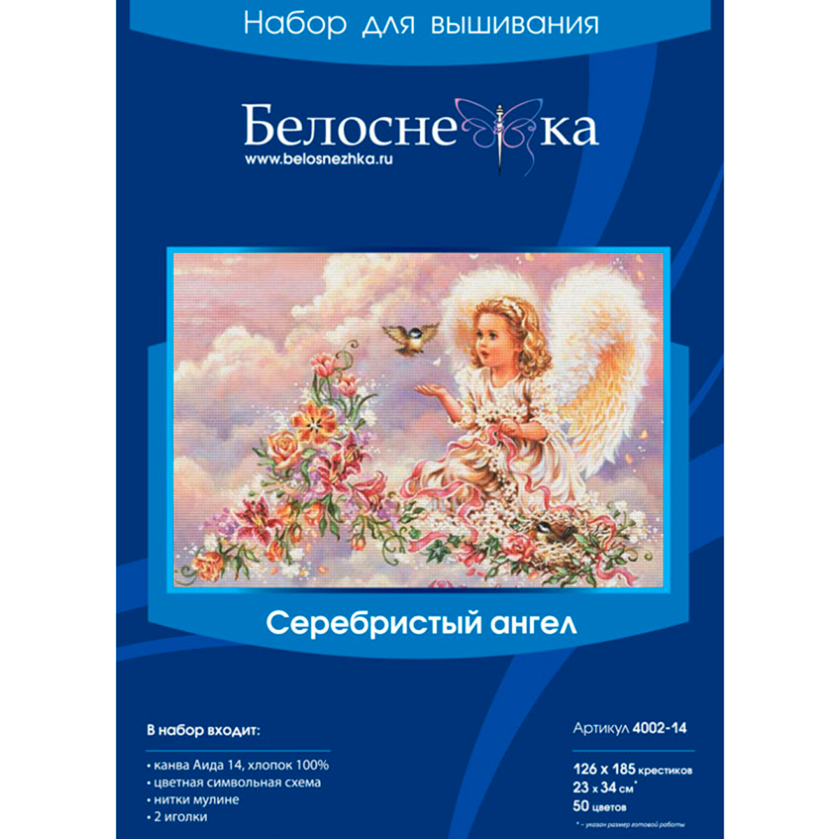 Набор для творчества Белоснежка вышивание - фото 4