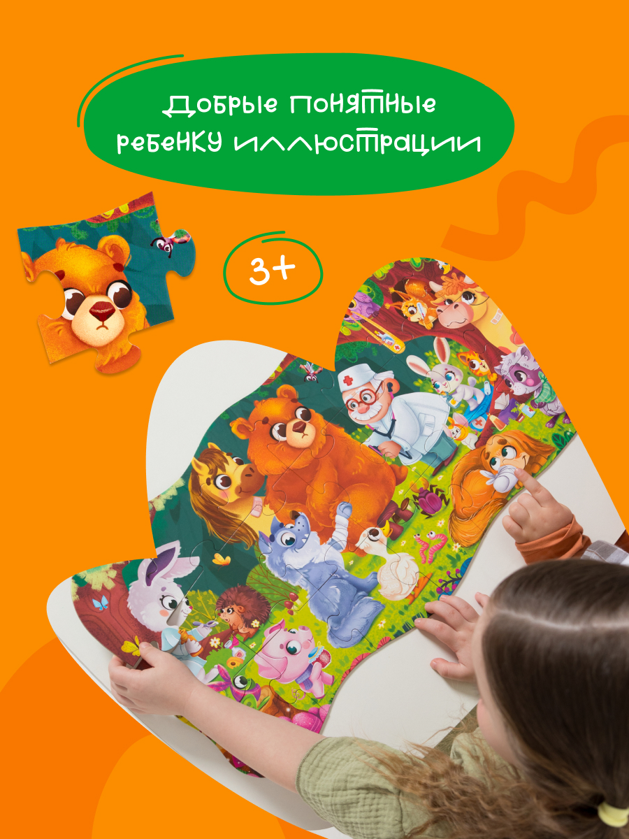 Пазл Харди Гарди Айболит - фото 4