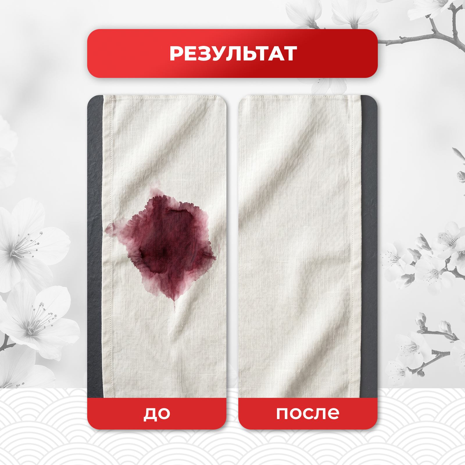 Пятновыводитель KOYO 0.1 л 0.129 кг 1 шт. 1 упак. - фото 8
