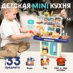 Игрушечная кухня Зайка любит