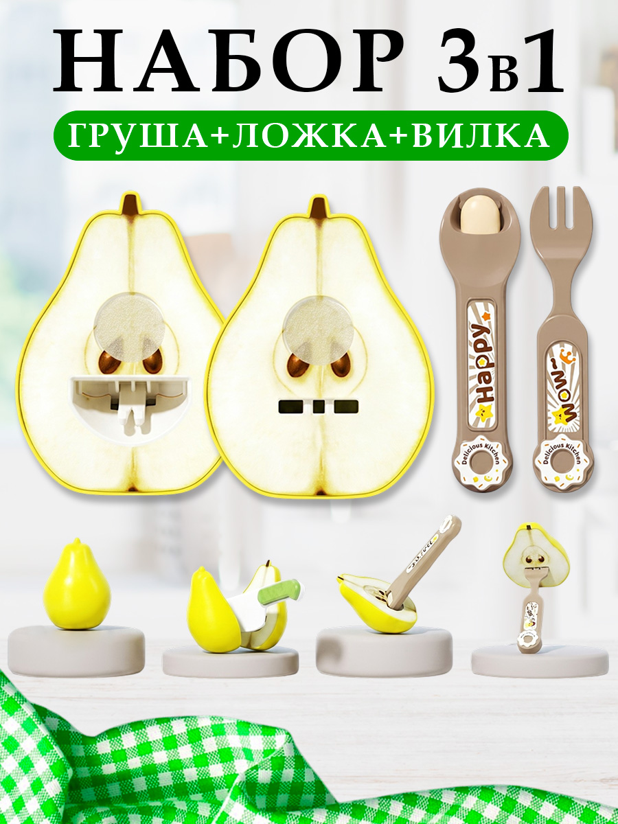 Игрушка TIPTOPOLIS Набор Груша на липучке 3 предм. - фото 1