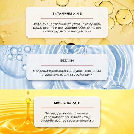 Крем AEVIT Универсальный 200 мл