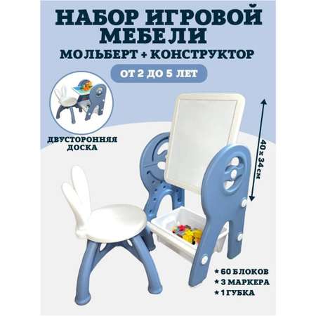 Магнитная доска Floopsi