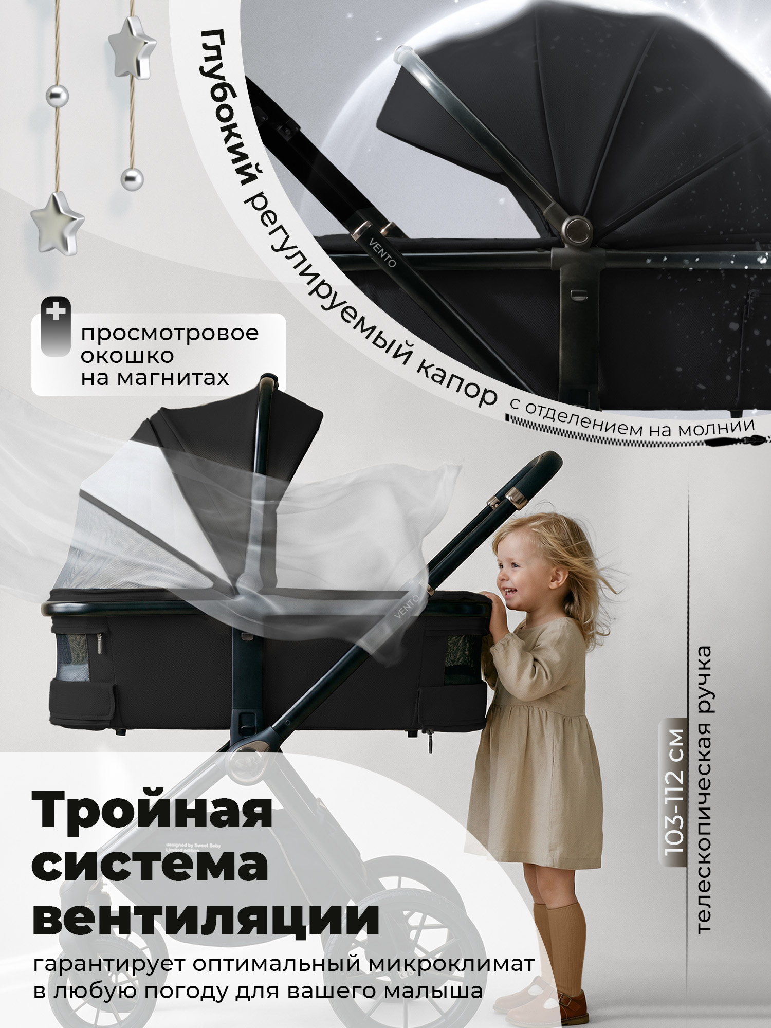 Коляска 3в1 Sweet Baby Vento черный - фото 5