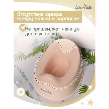 Горшок детский LaLa-Kids «Комфорт»