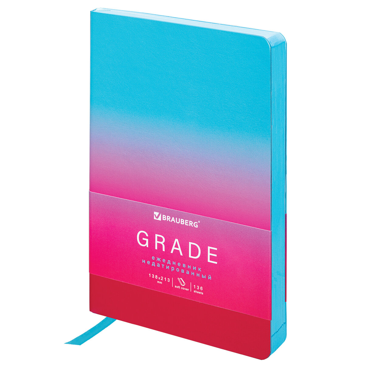 Ежедневник Brauberg 136 лист. - фото 1