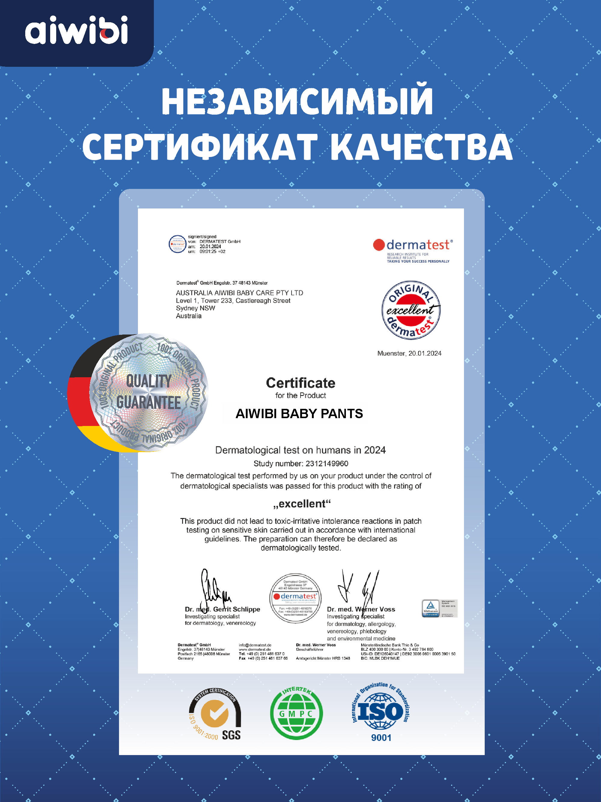 Трусики AIWIBI Ultimate Comfort XL 40 шт. - фото 11