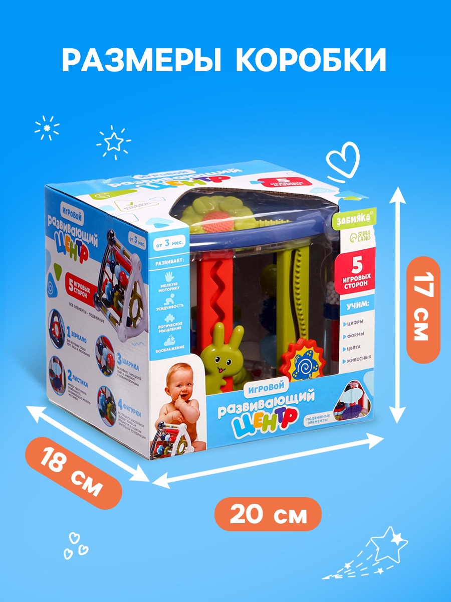 Игрушка Zabiaka - фото 4