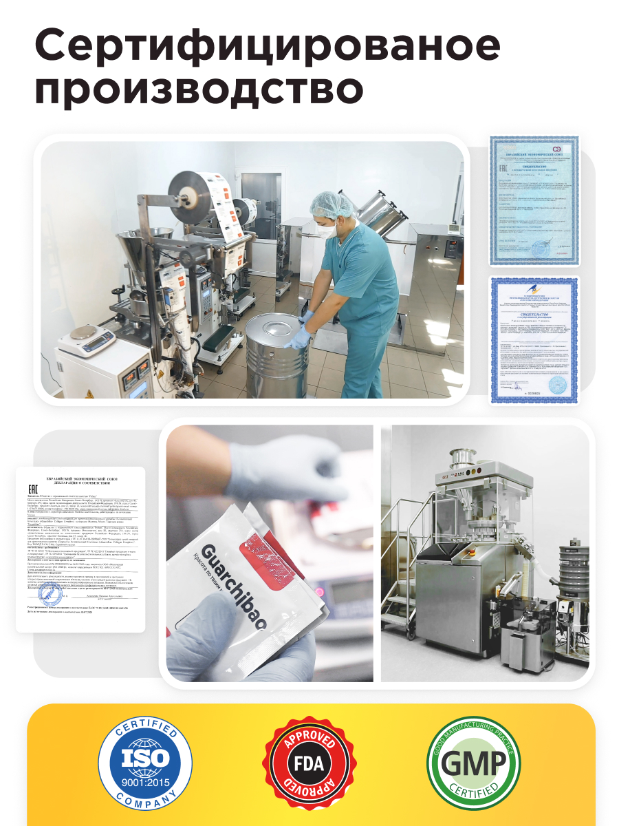 Ананас Guarchibao Дренаж - фото 6