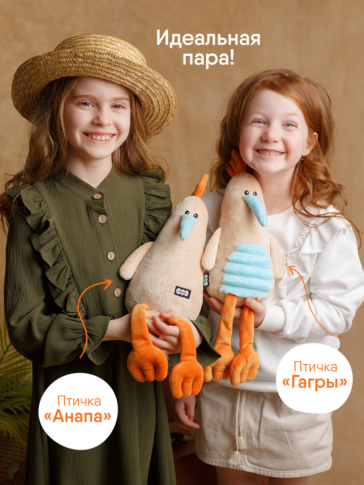 Мягкая игрушка Мякиши Анапа - фото 7