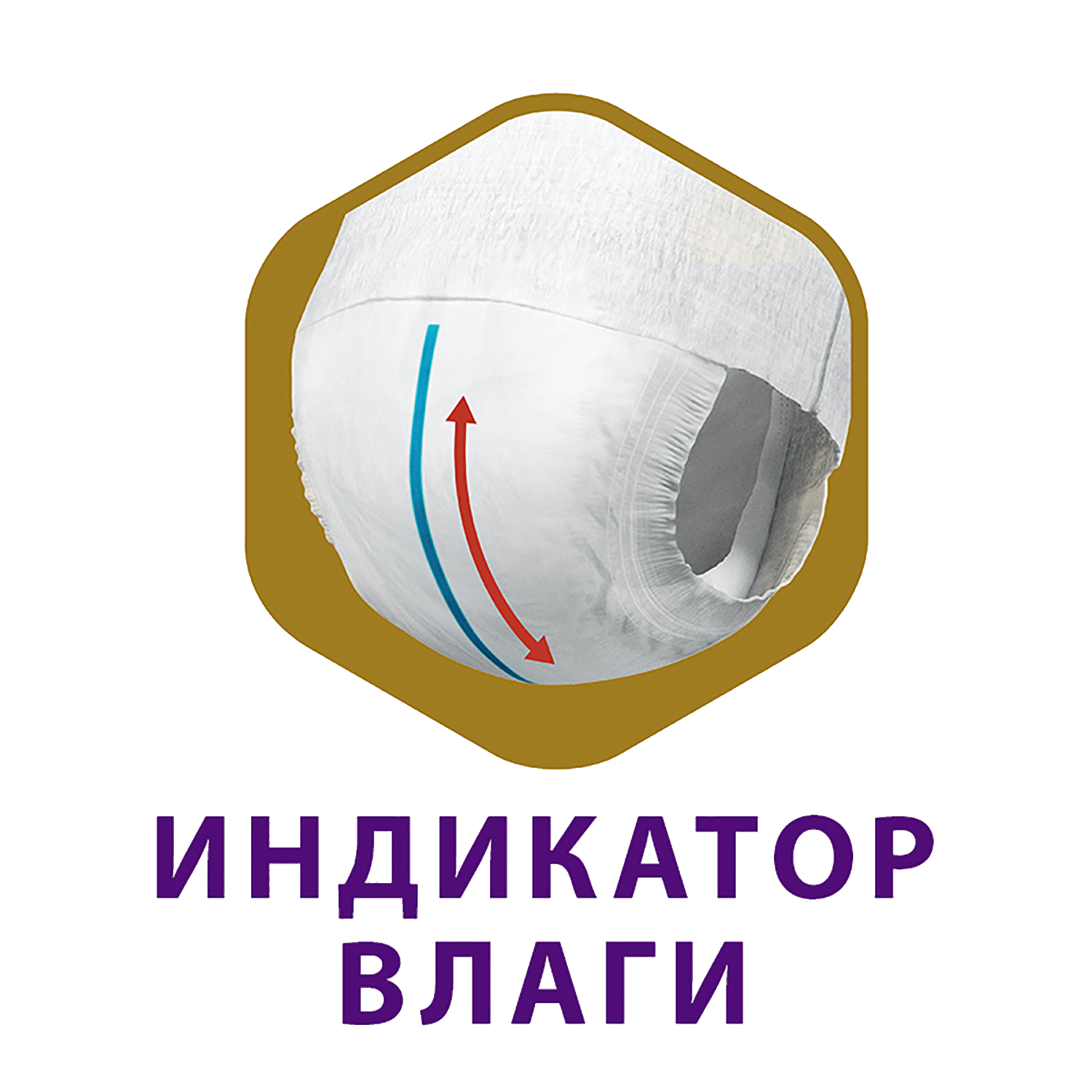 Подгузники Libero 1 (2-5 кг) 22 шт. - фото 6
