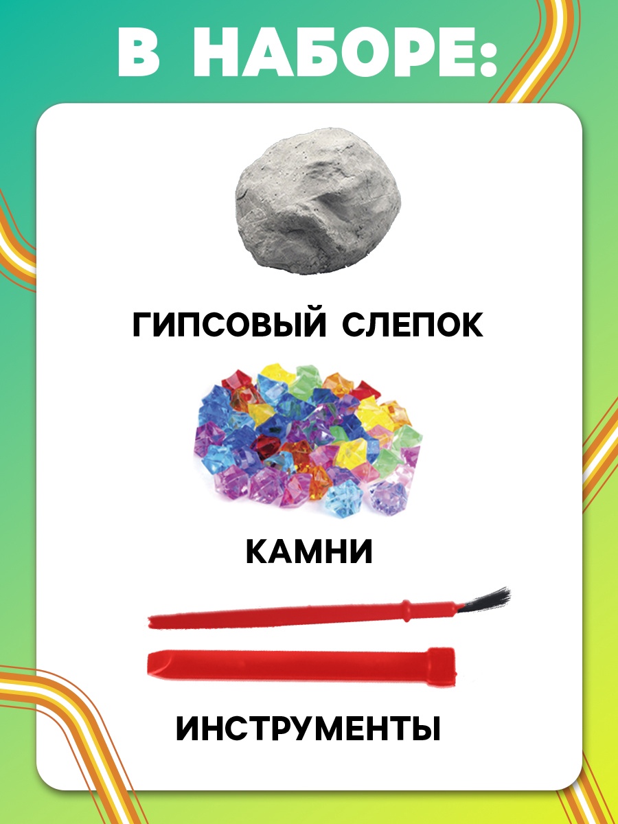 Набор для творчества Фиксики Фиксики - фото 2