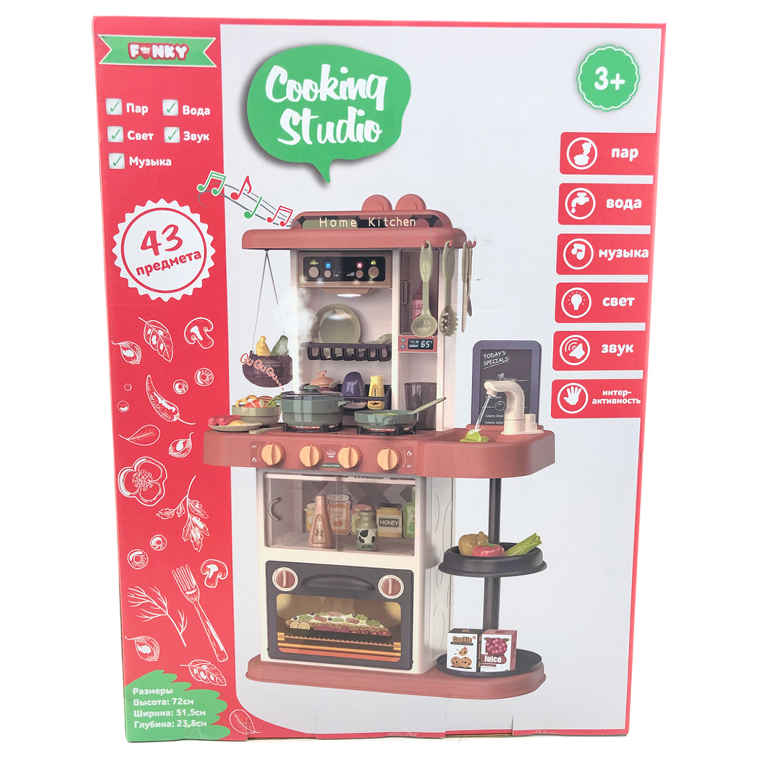 Игрушечная кухня Funky Toys с аксессуарами: 43 шт. - фото 3