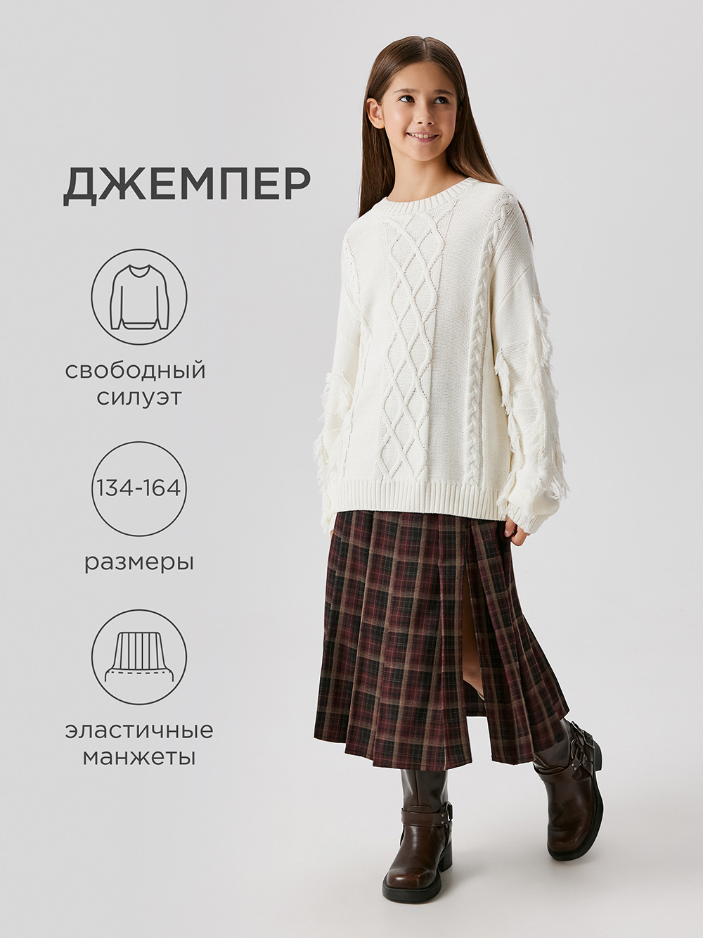 Джемпер Acoola 20210310247_0092695 - фото 2