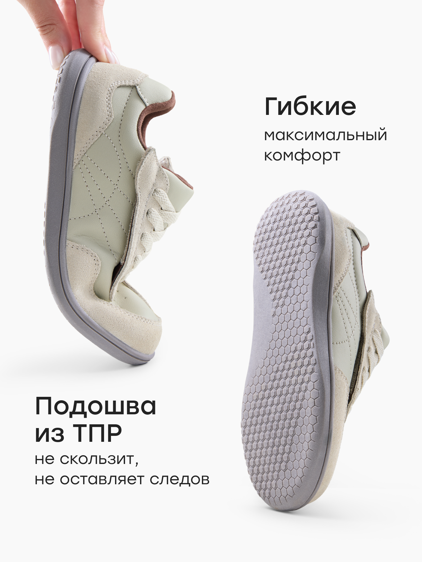 Кеды Happy Baby 86761_beige - фото 4