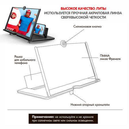 Лупа Bondibon