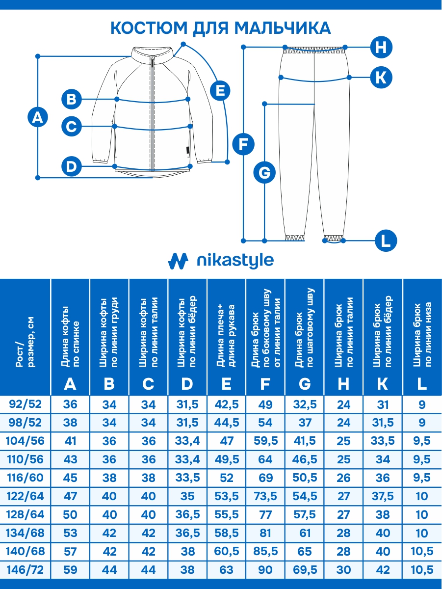 Костюм NIKASTYLE 7т11524 темно-серый - фото 9
