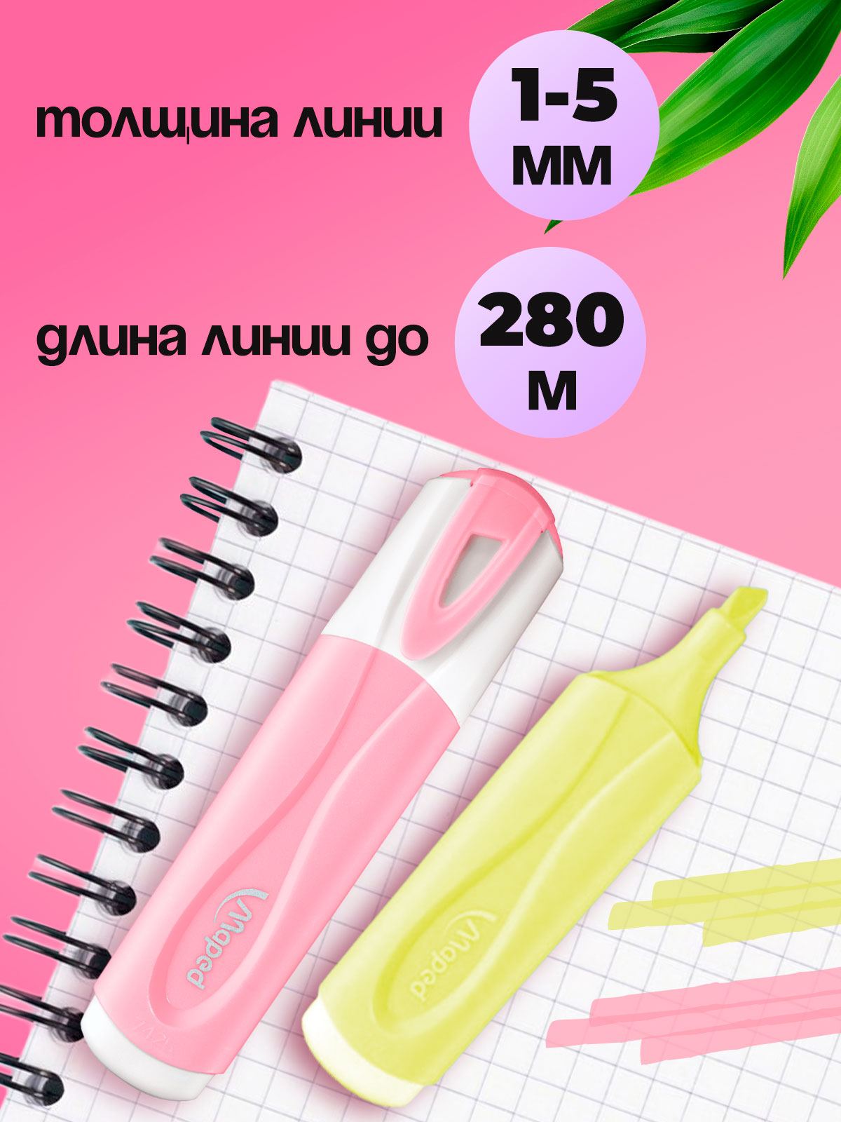 Текстовыделители MAPED 6 цв. - фото 5