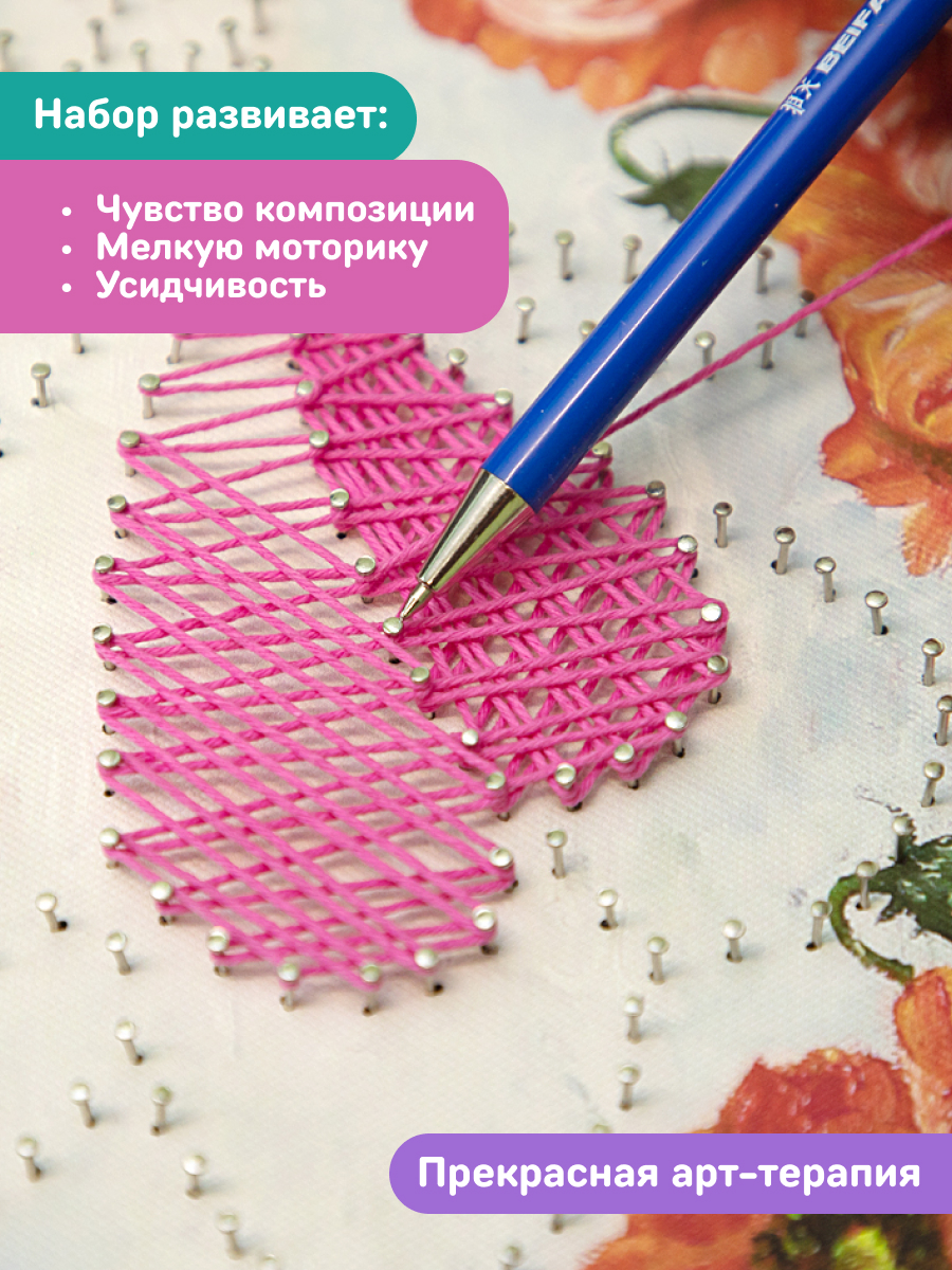 Картина по номерам Волшебная мастерская Бабочка - фото 6