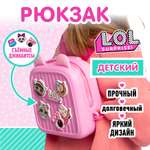 Рюкзак L.O.L. Surprise! розовый с ушками + джиббитсы