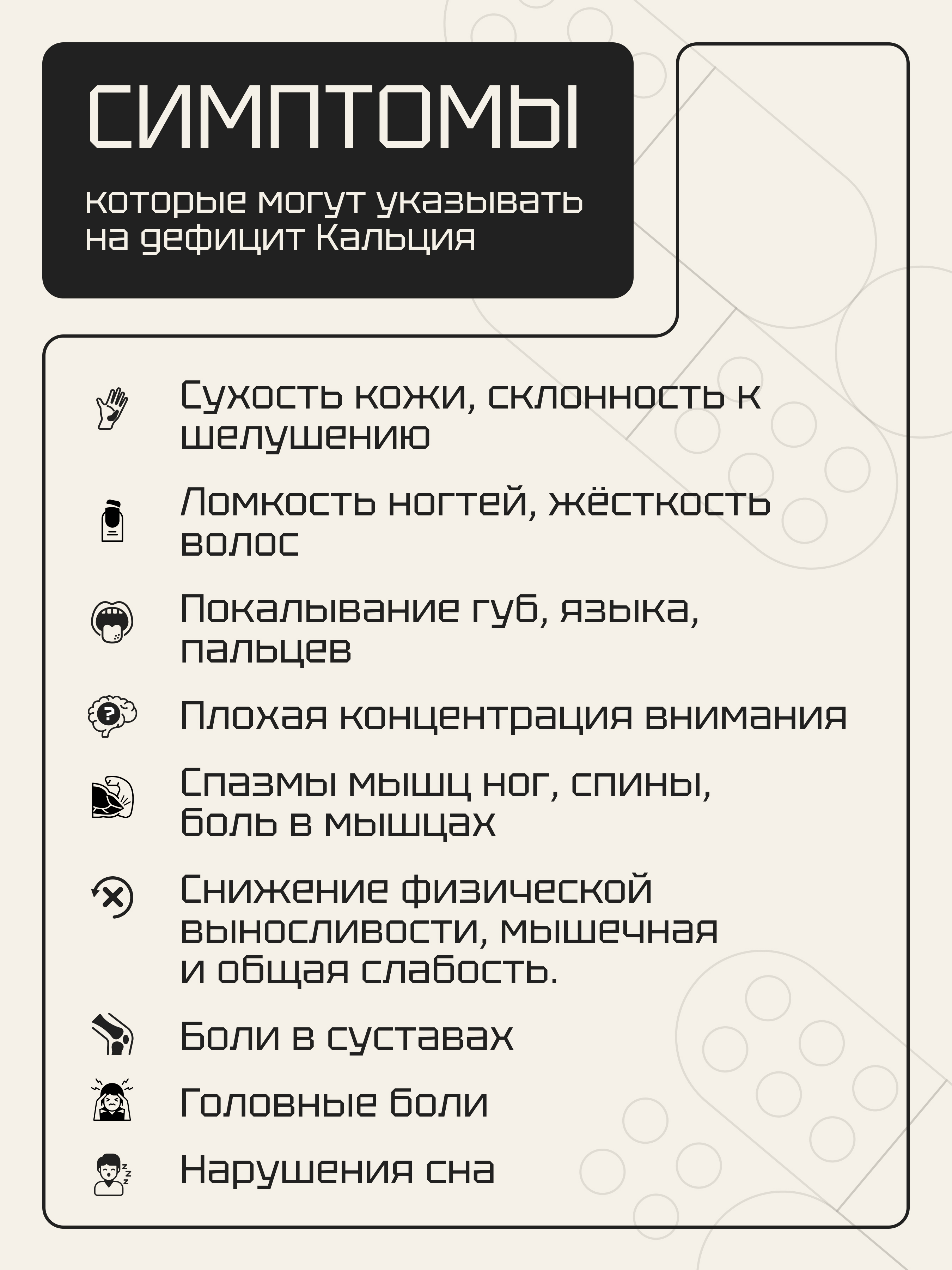 Кальций и Д3 Zolten Tabs витминно-минеральный комплекс для укрепления костей волос ногтей 90 капсул - фото 3