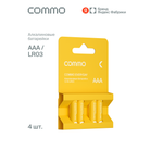 Батарейки мизинчиковые алкалиновые COMMO Everyday Batteries LR03-ААА 4 штуки в упаковке
