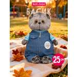 Мягкая игрушка BUDI BASA Басик в комбинезоне Деним