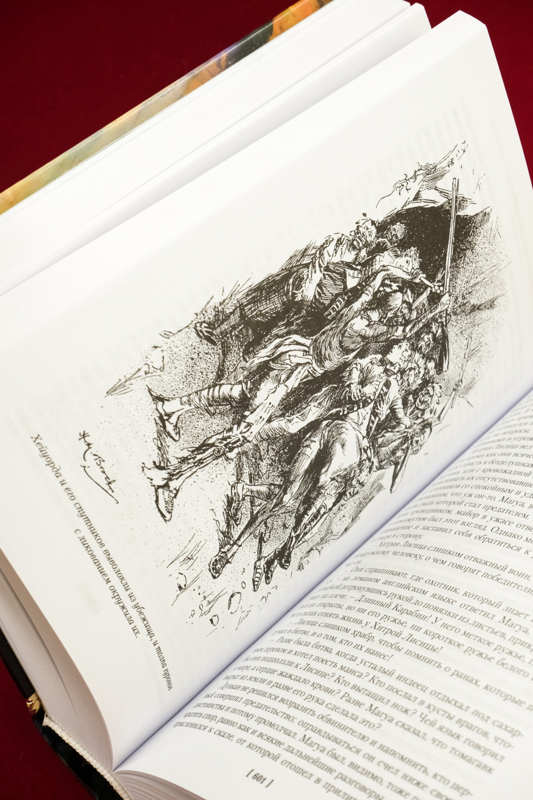 Книга АЗБУКА МирПриклБК/Купер Дж.Ф./Зверобой. Последний из могикан. Следопыт (с илл.) - фото 6